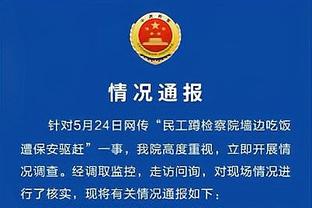 万博手机官网登录网页截图2