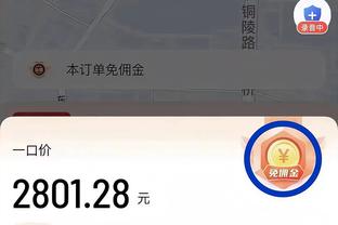 欧冠之王的信心！贝林：曼城是三冠王人们当然看好，但我们是皇马