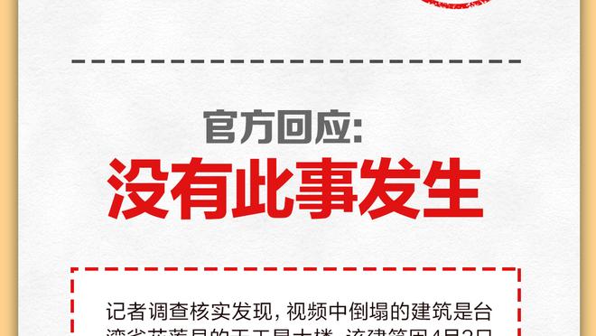 萨顿：滕哈赫需尽快解决问题，不合格的表现会让他面临更严的审视