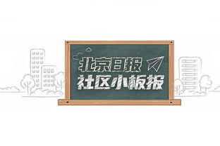 马尔卡宁谈交易截止日：你永远不知道会发生什么 只需享受比赛